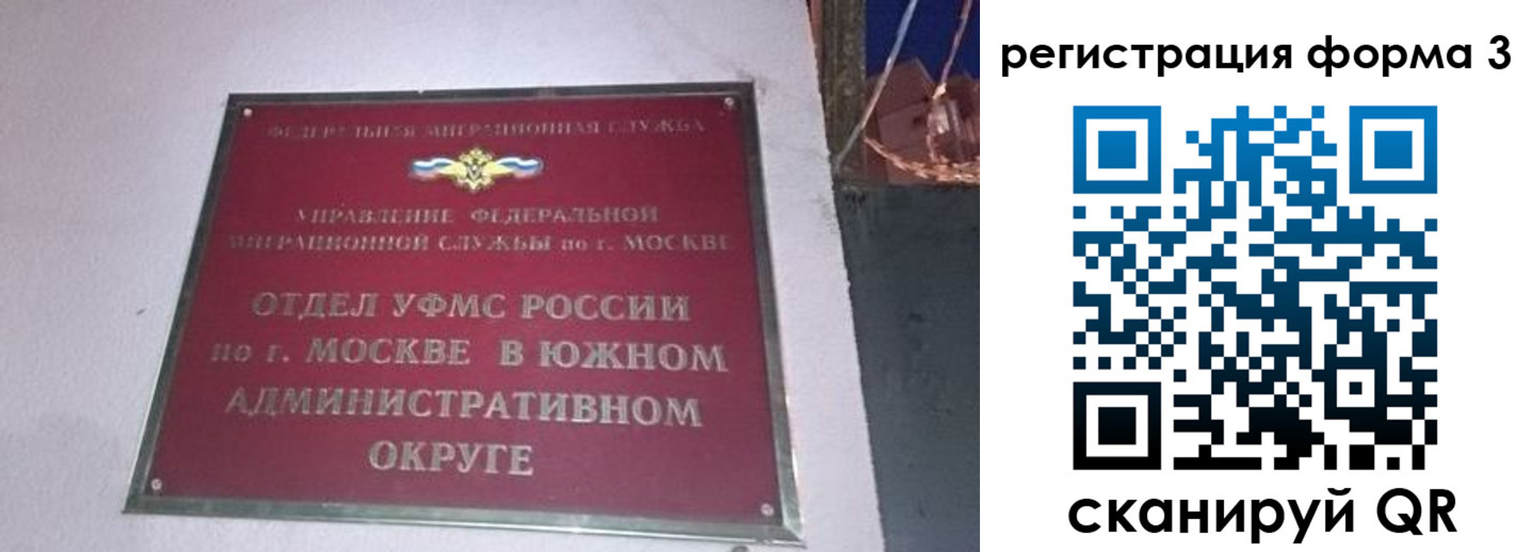 временная регистрация госуслуги в Донском